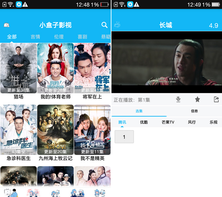 破解版免费全网视频播放APP-Ferry资源网
