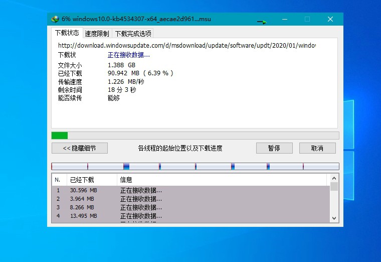 下载利器IDM v6.42.45绿色版-趣奇资源网-第5张图片