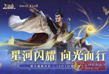 三国杀OL互通版v3.8.3清爽版 –集历史美术卡牌等元素于一身原创三国游戏-Ferry资源网