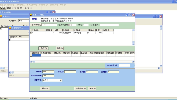 windows 连接centos-Ferry资源网