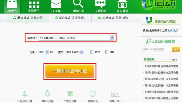 windows10重置此电脑是什么意思-Ferry资源网