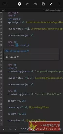 MT管理器v2.26.5更新版-Ferry资源网