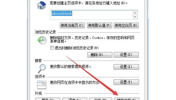 mac怎么默认进windows系统-Ferry资源网
