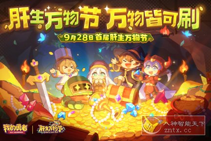 我的勇者v7.4.4高级版 –高创新像素风弹幕射击RPG手游-Ferry资源网