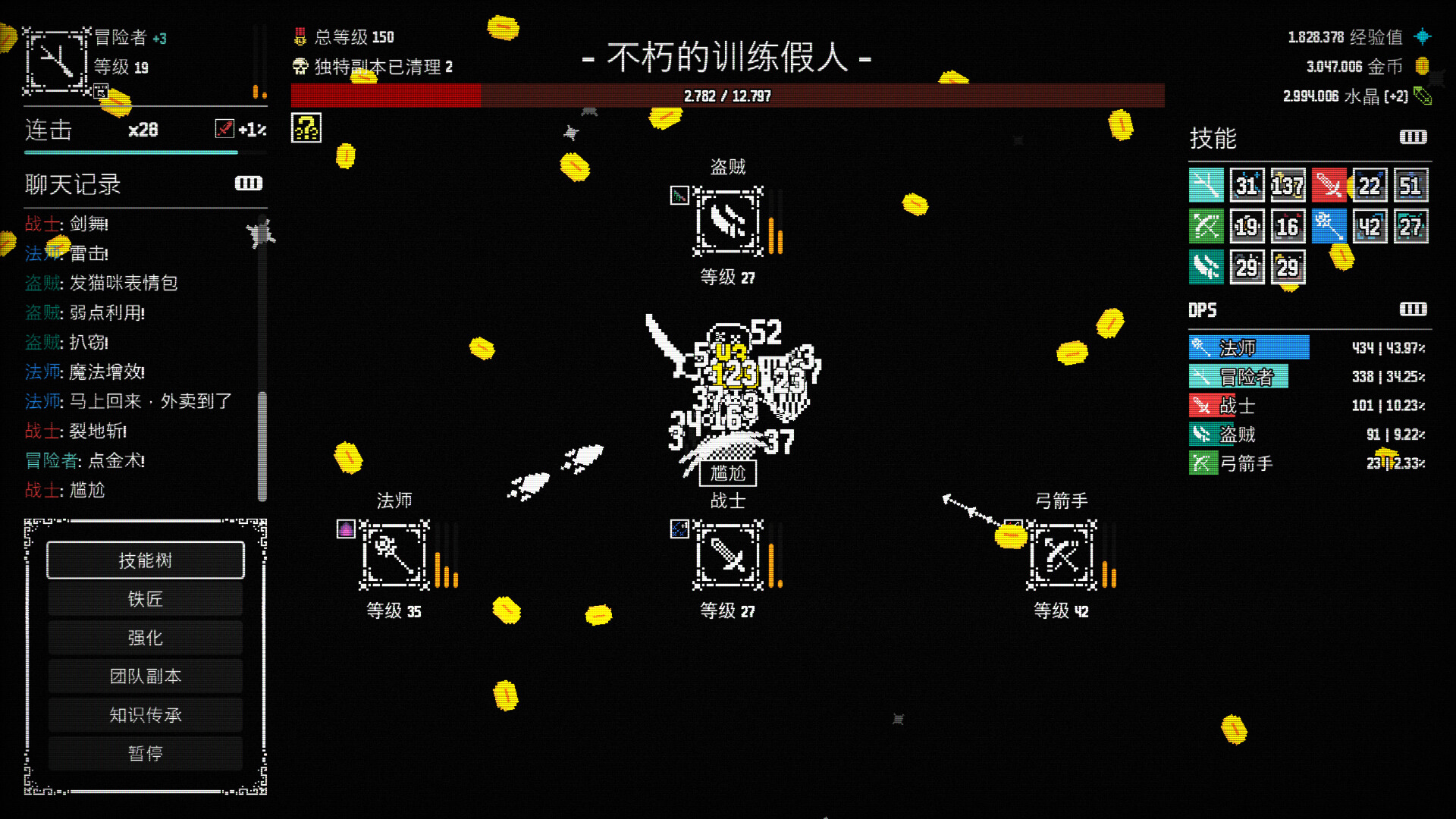 放置拼好团/Raid Auctus