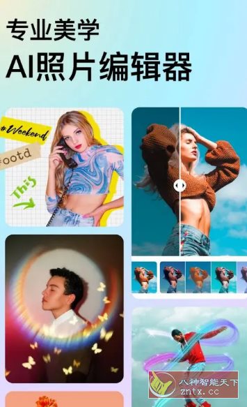 DoFoto全能照片编辑器 v1.270.80高级版-Ferry资源网