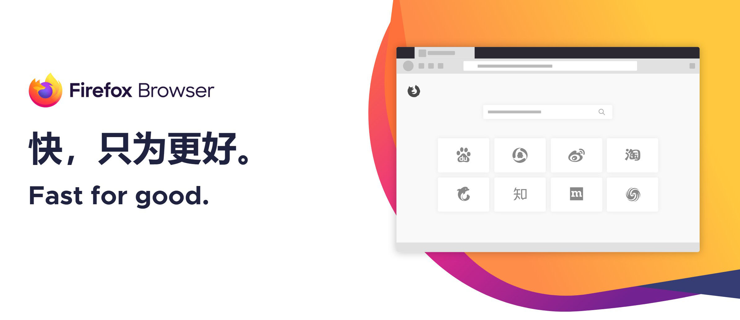 火狐浏览器tete009 Firefox v151.0.1便携版-Ferry资源网