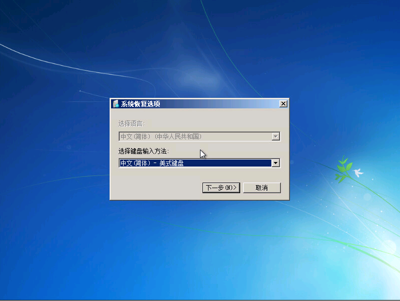 windows3.2安装后怎么进入-Ferry资源网