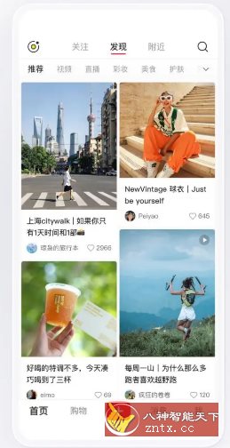 小红书谷歌版8.97.0-Ferry资源网