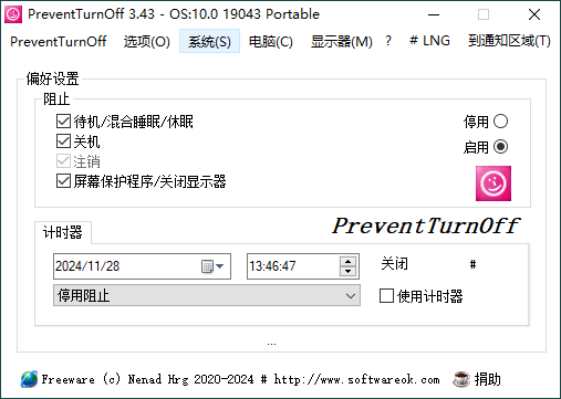 PreventTurnOff禁电脑休眠v3.43-Ferry资源网