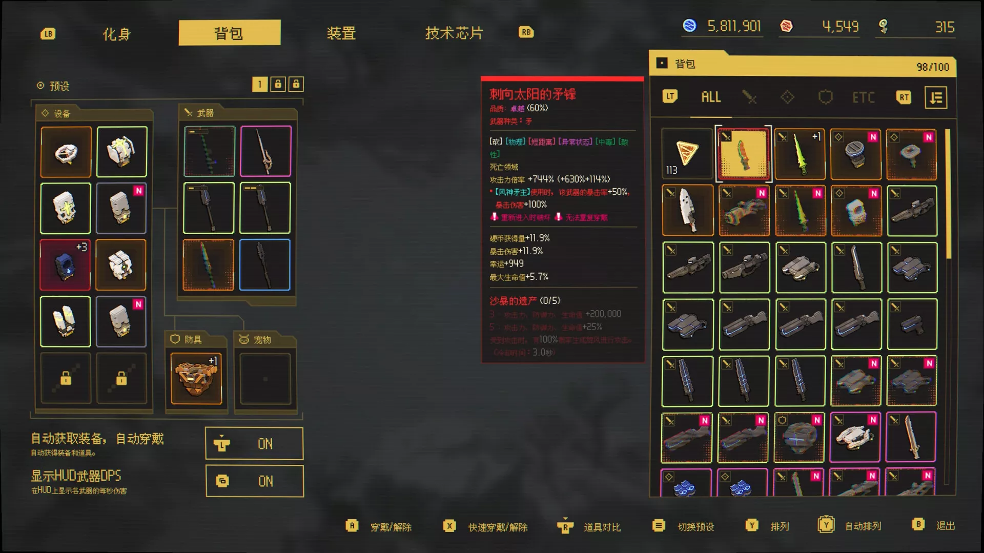 零秒：时光的归途/Ascend to ZERO 新游发布-Ferry资源网