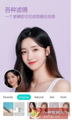 B612咔叽 v14.5.6高级版-Ferry资源网