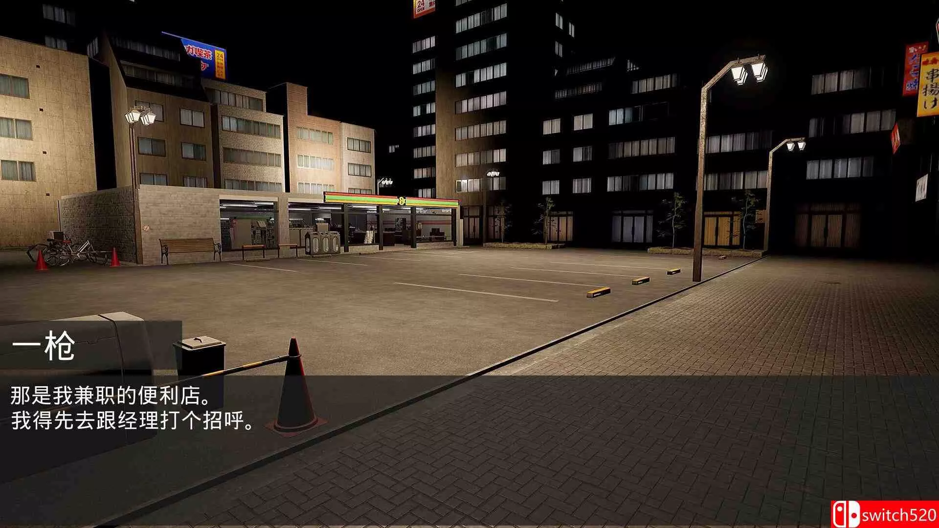 《我是兼职工!!（I Am Part-time Worker!!）》官方中文 v1.0.7 [中文/繁体/英文/日语]-Ferry资源网