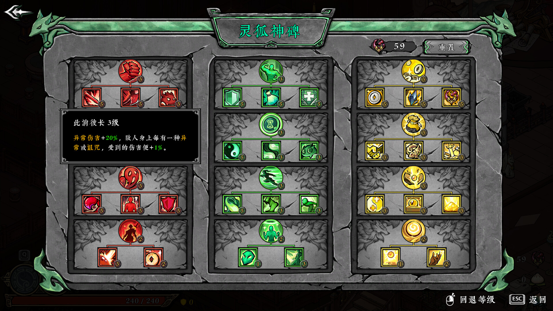 《墨境》中文版-Ferry资源网