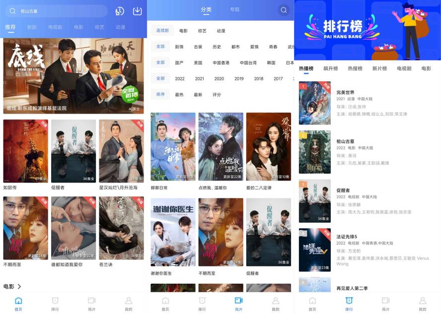 汇集全网影视app 追风视频-Ferry资源网