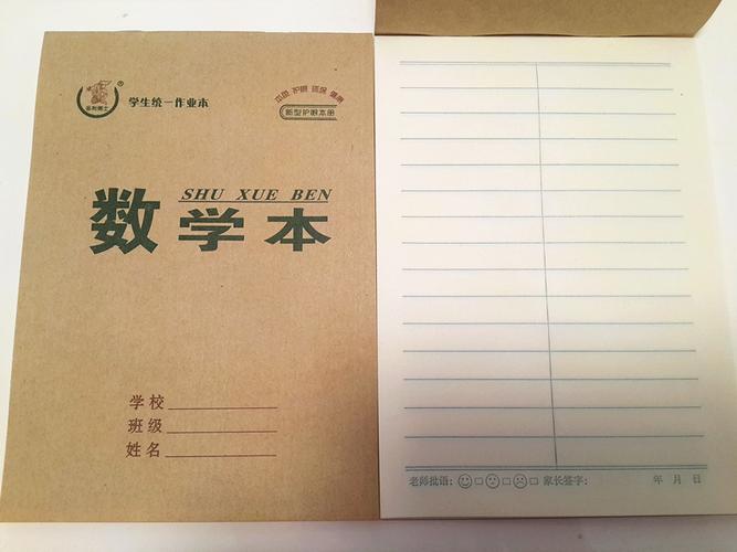 小学六年级奥数题（每日练习）-Ferry资源网