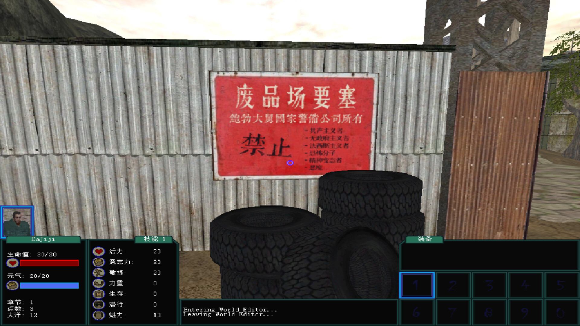 盗团：瓦哈卡/Brigand: Oaxaca-Ferry资源网