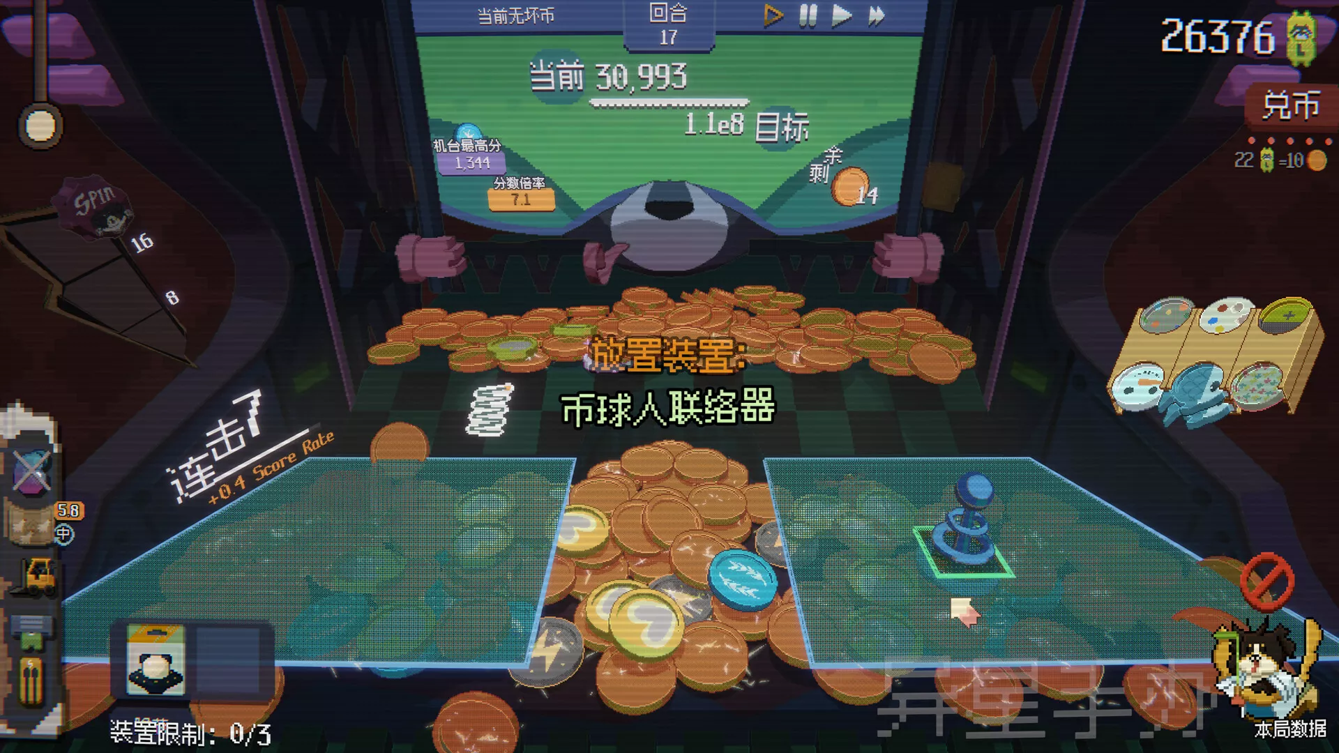 浣熊推币机/RACCOIN: Coin Pusher Roguelik-Ferry资源网