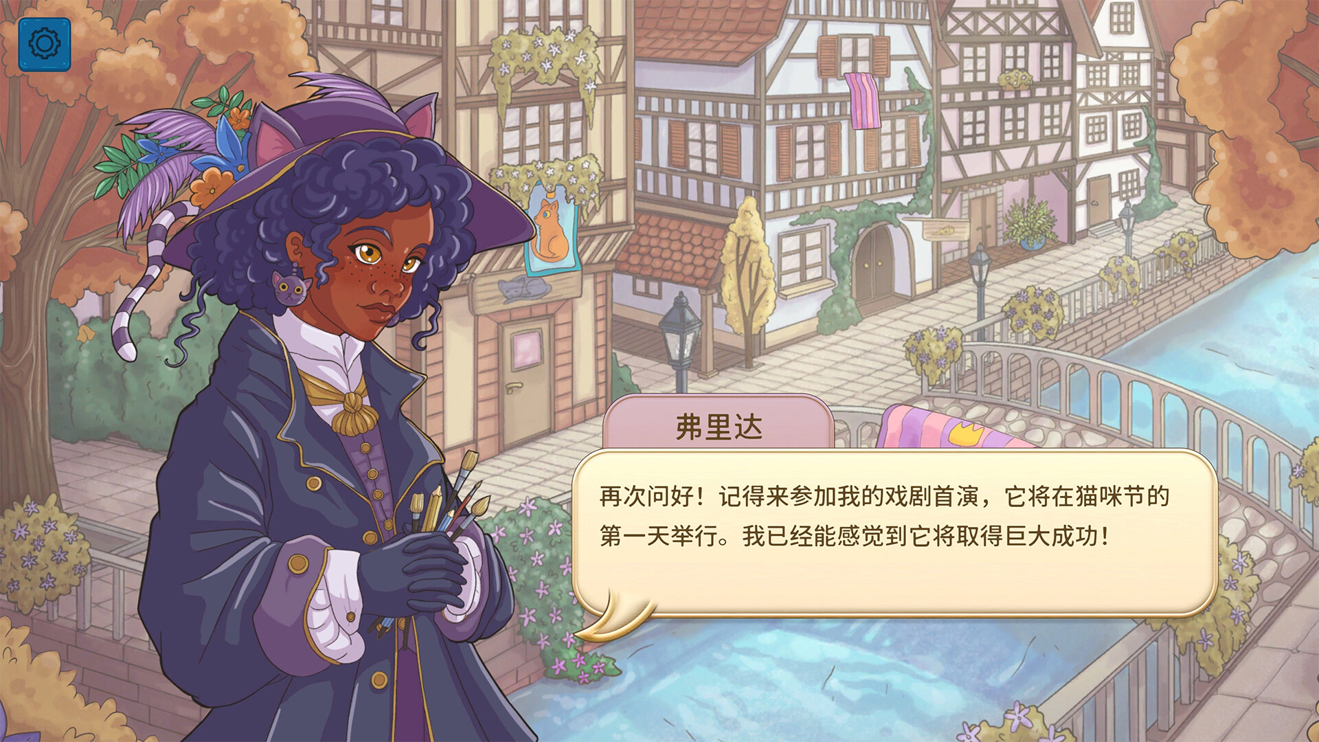 猫与花毯/Quilts and Cats of Calico-Ferry资源网