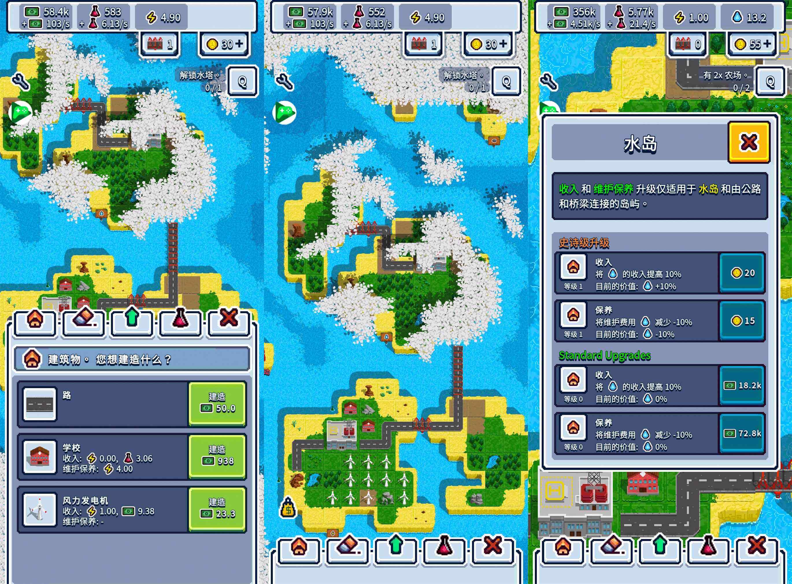 养成经营游戏 工业帝国-趣奇资源网-第6张图片