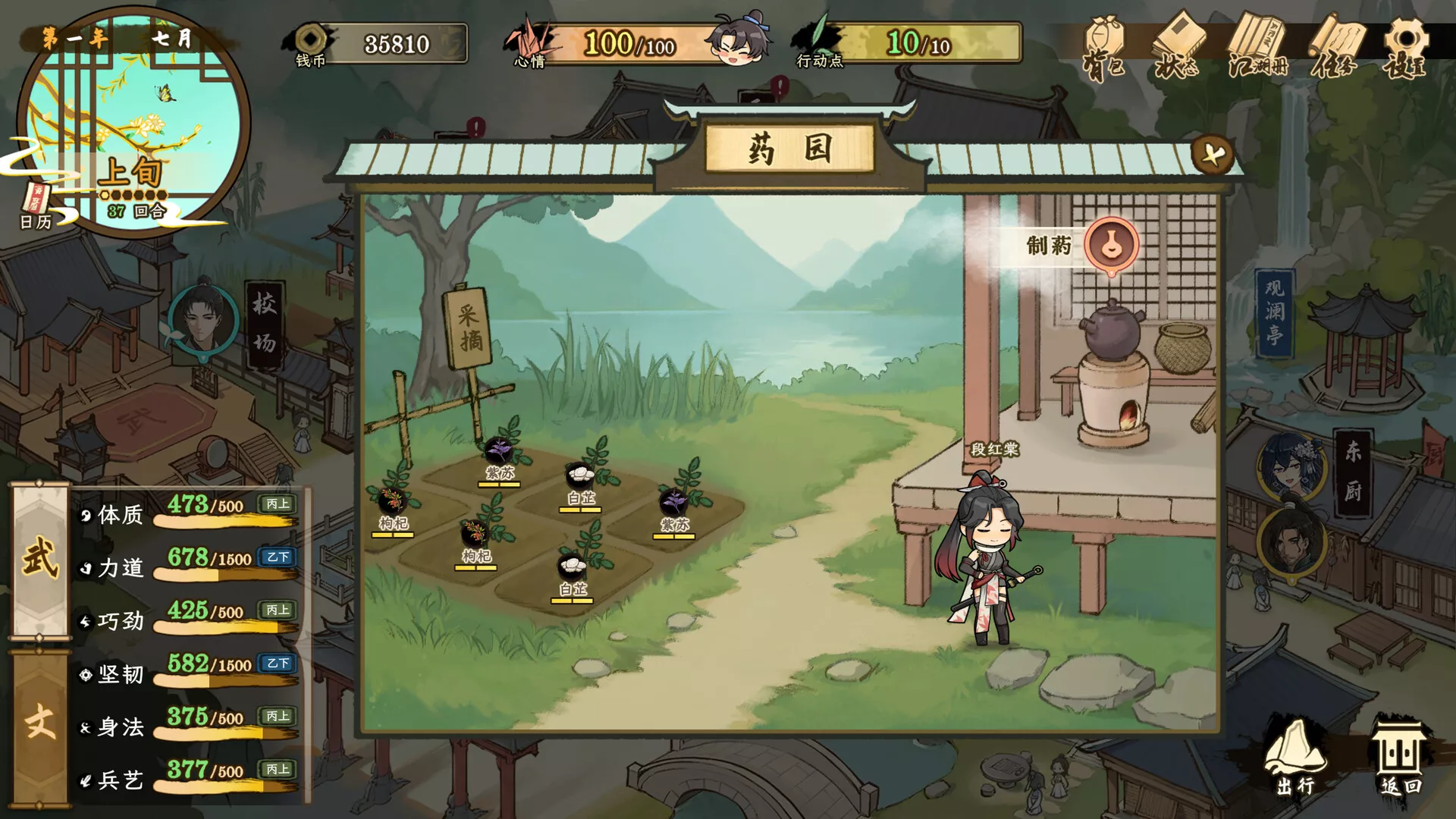 明镜江湖行：朔风起/Tales of Justice Academy: Winds Arise 版本更新-Ferry资源网