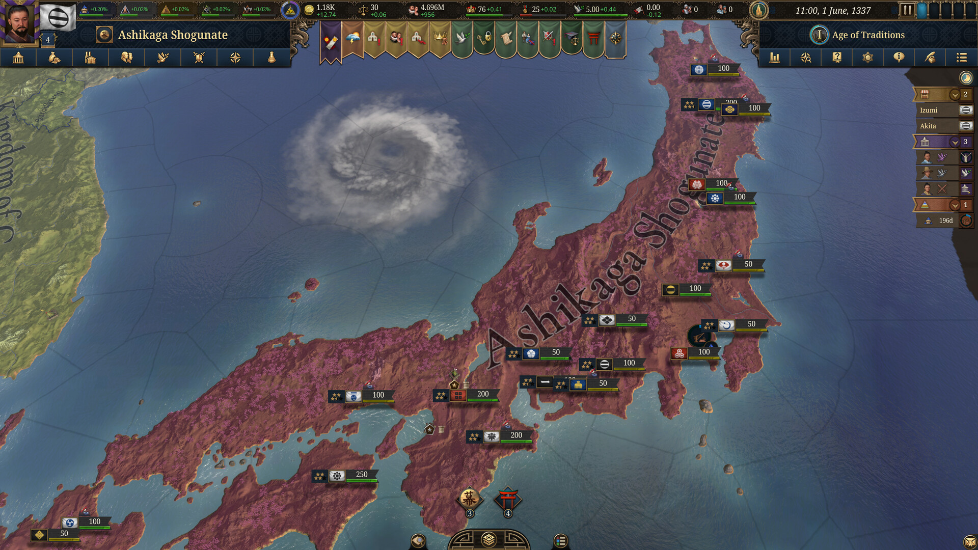 欧陆风云5/Europa Universalis V