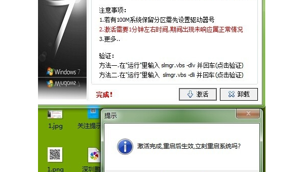 现在买电脑怎么激活windows-Ferry资源网