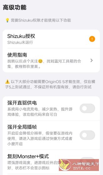 蓝河工具箱4.3.5-Ferry资源网