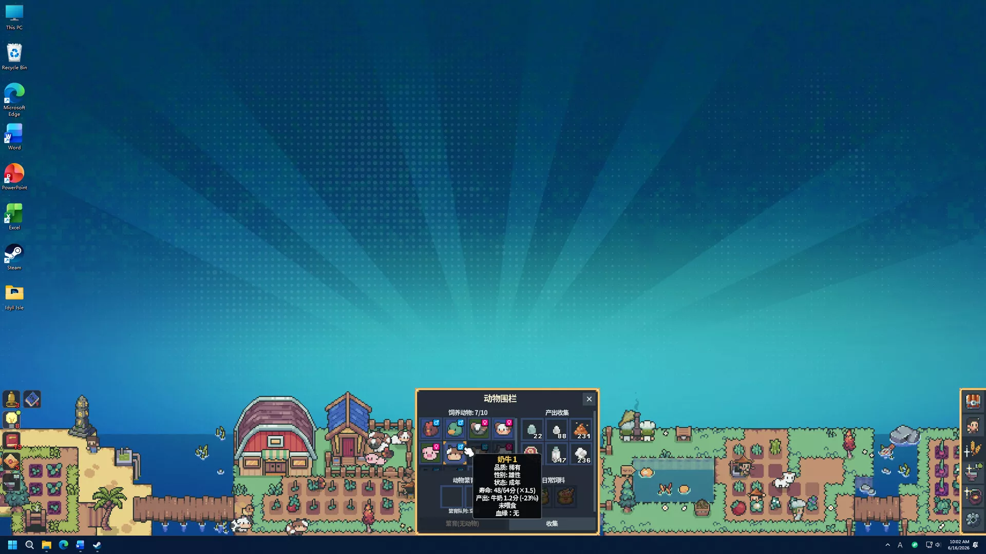 闲暇岛时光/Idyll Isle 新游发布-Ferry资源网