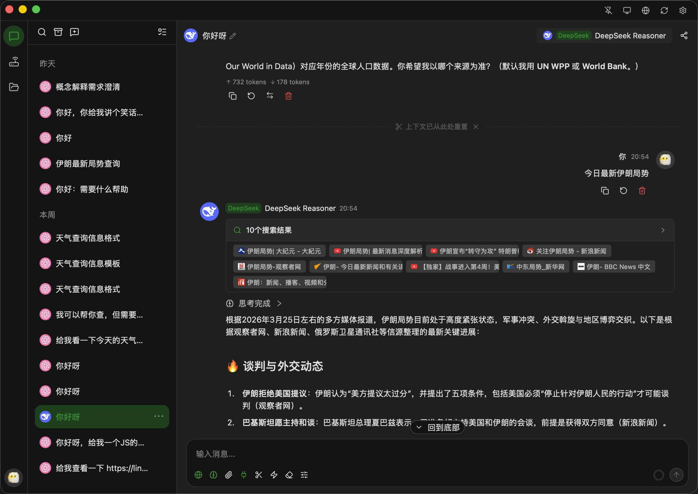 全新轻量级高性能跨平台 AI聊天+AI网关桌面 全新轻量级高性能跨平台 AI聊天+AI网关桌面