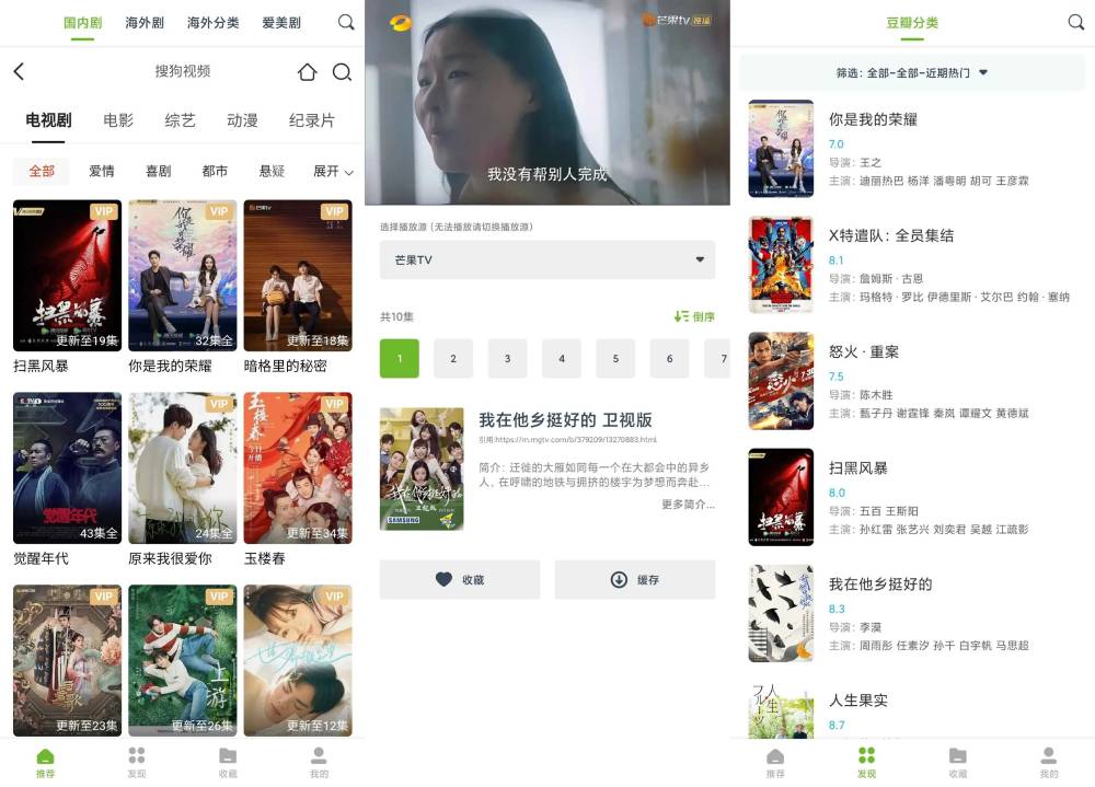 熊猫影视 热门资源剧想看就看-Ferry资源网