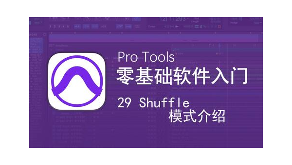 Android 音乐编辑项目实战:音频剪辑与混音功能