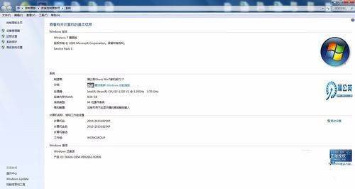 笔记本电脑windows7怎么激活吗-Ferry资源网
