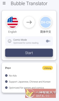 Bubble Screen Translate 气泡屏翻译v4.4.0订阅版-Ferry资源网