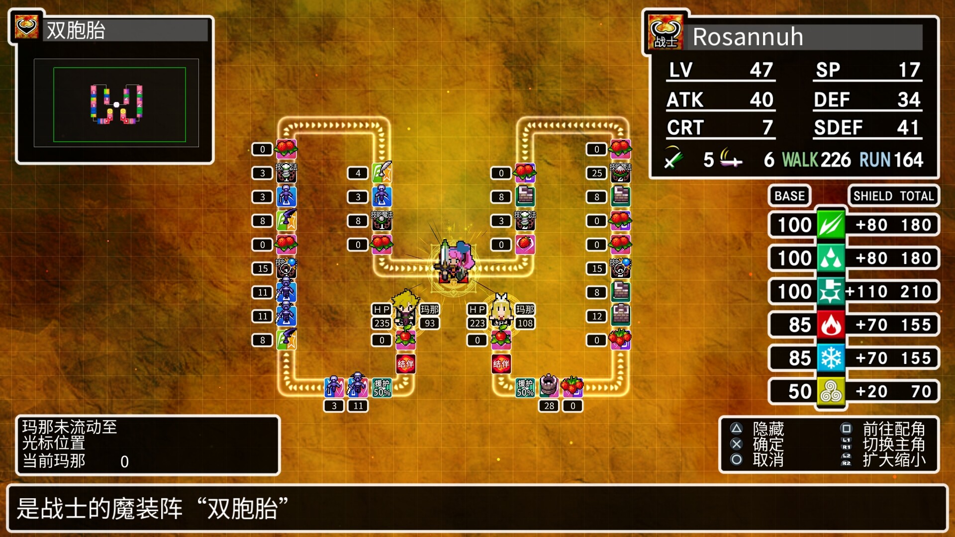 经典迷宫：扶翼魔装阵X3/CLADUN X3-Ferry资源网