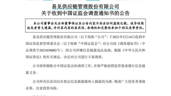 十大证券交易所的影响力-Ferry资源网