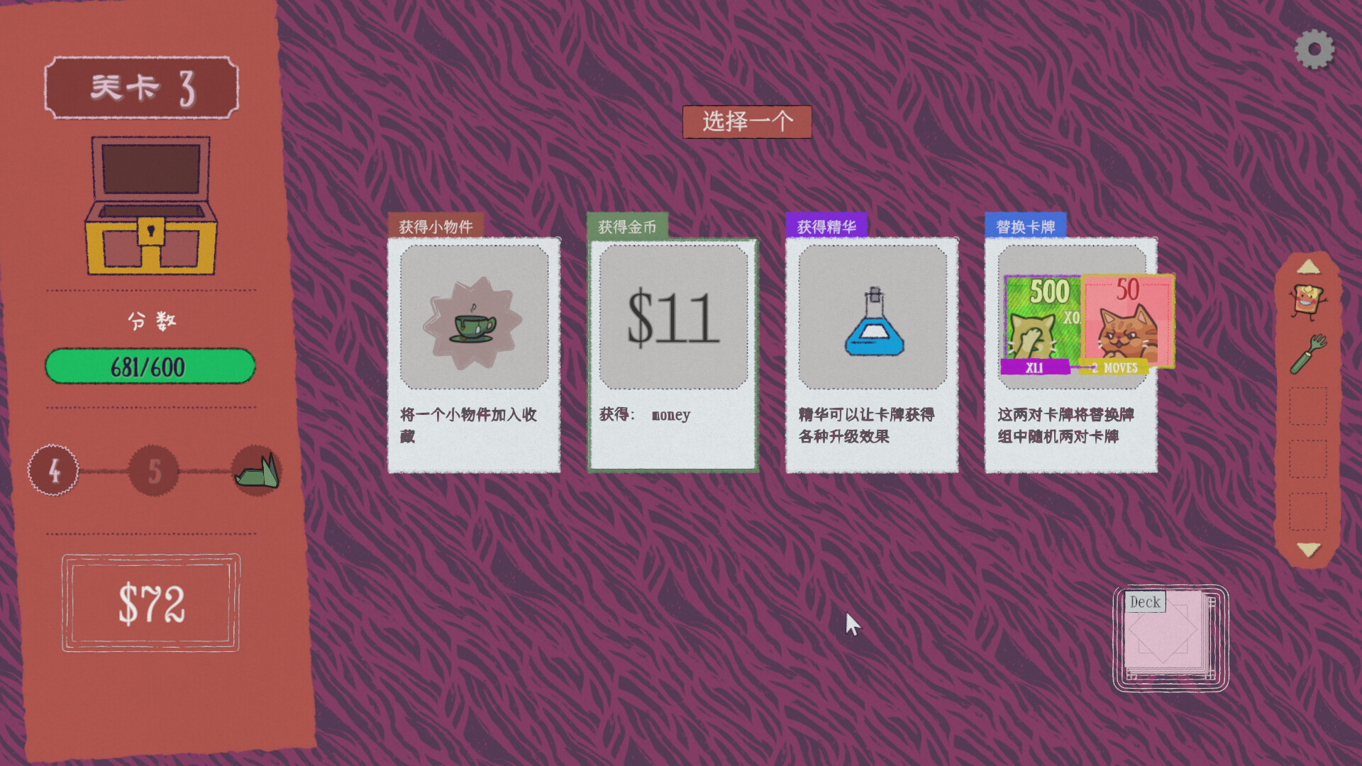 双喵成行/Replicat-Ferry资源网