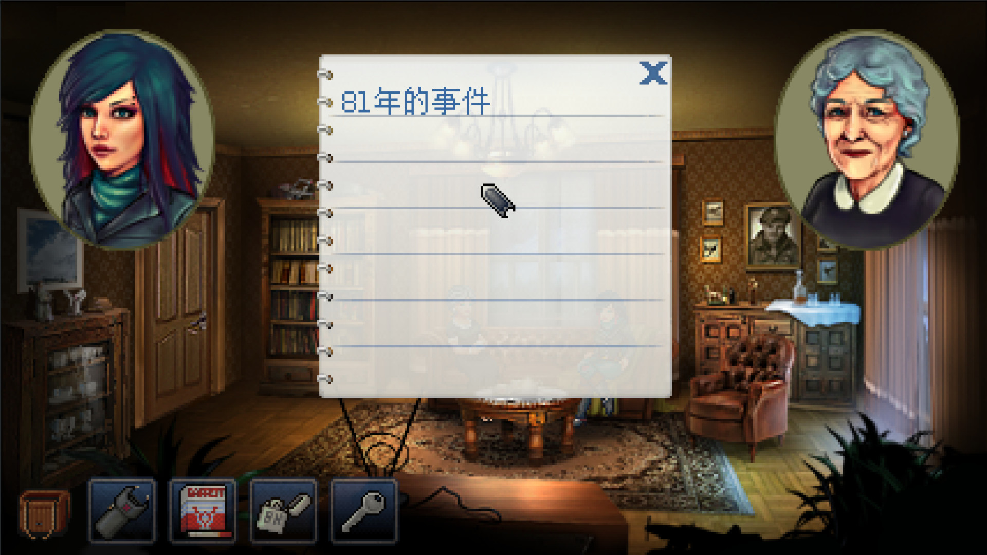 凯西·瑞恩:导演剪辑版/Kathy Rain: Director’s Cut Deluxe Edition 凯西·瑞恩:导演剪辑版/Kathy Rain: Director’s Cut Deluxe Edition