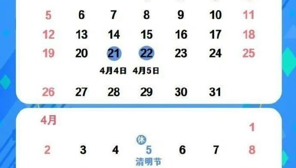 JavaScript 日历项目实战:事件添加与日程管理