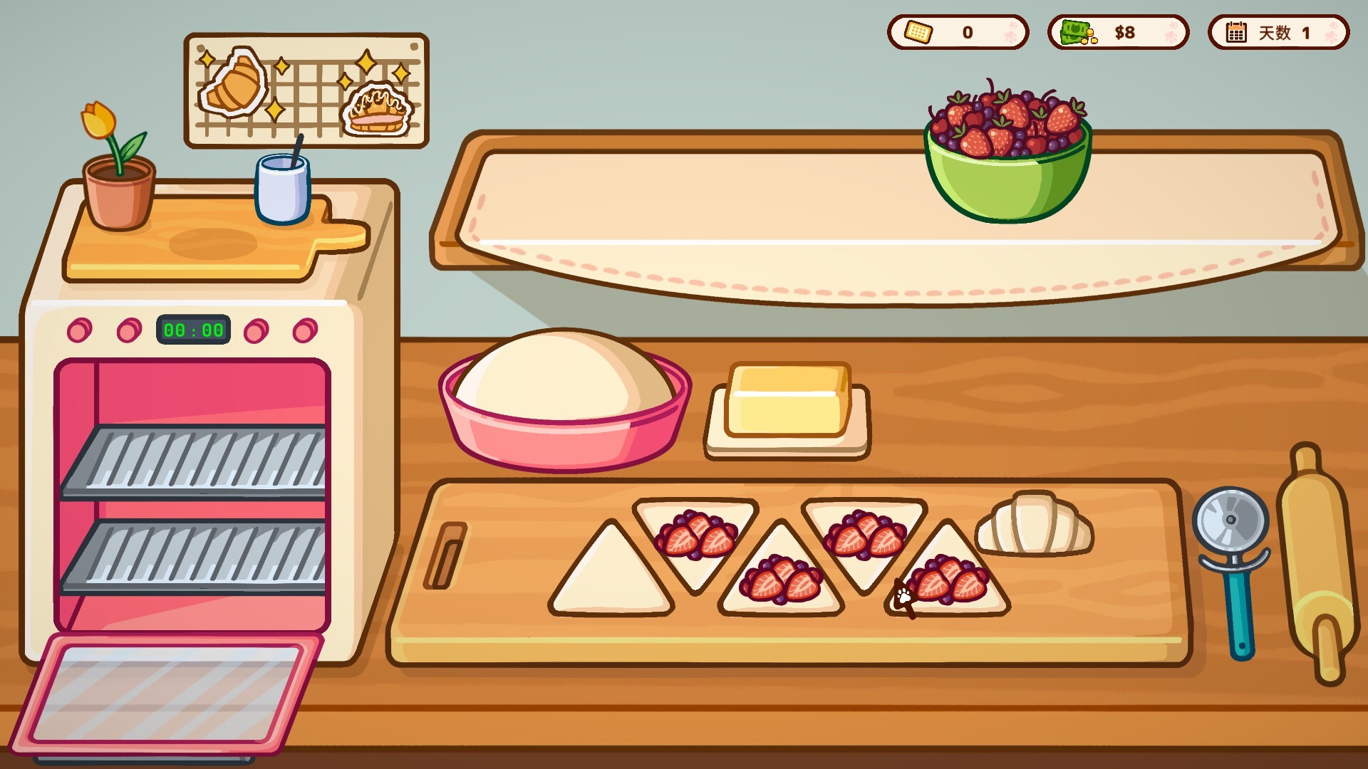 喵喵甜品屋/Cats & Cups