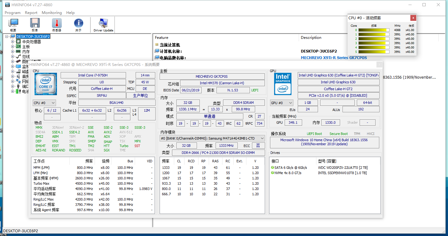 HWiNFO硬件检测工具v8.28绿色版-Ferry资源网