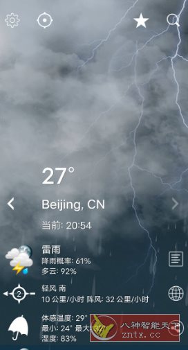 Weather XL 天气XL v1.5.7.5专业版-Ferry资源网