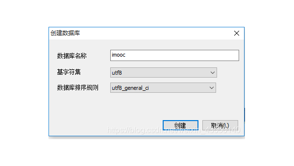PyCharm 数据库连接字符集问题:JDBC 编码与 IDE 配置不一致