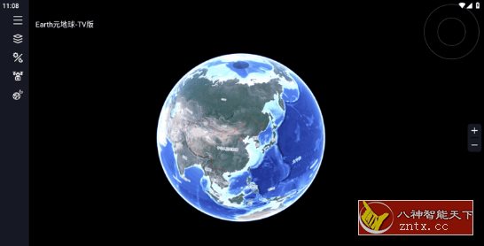Earth元地球TV v2.0.6清爽版-Ferry资源网