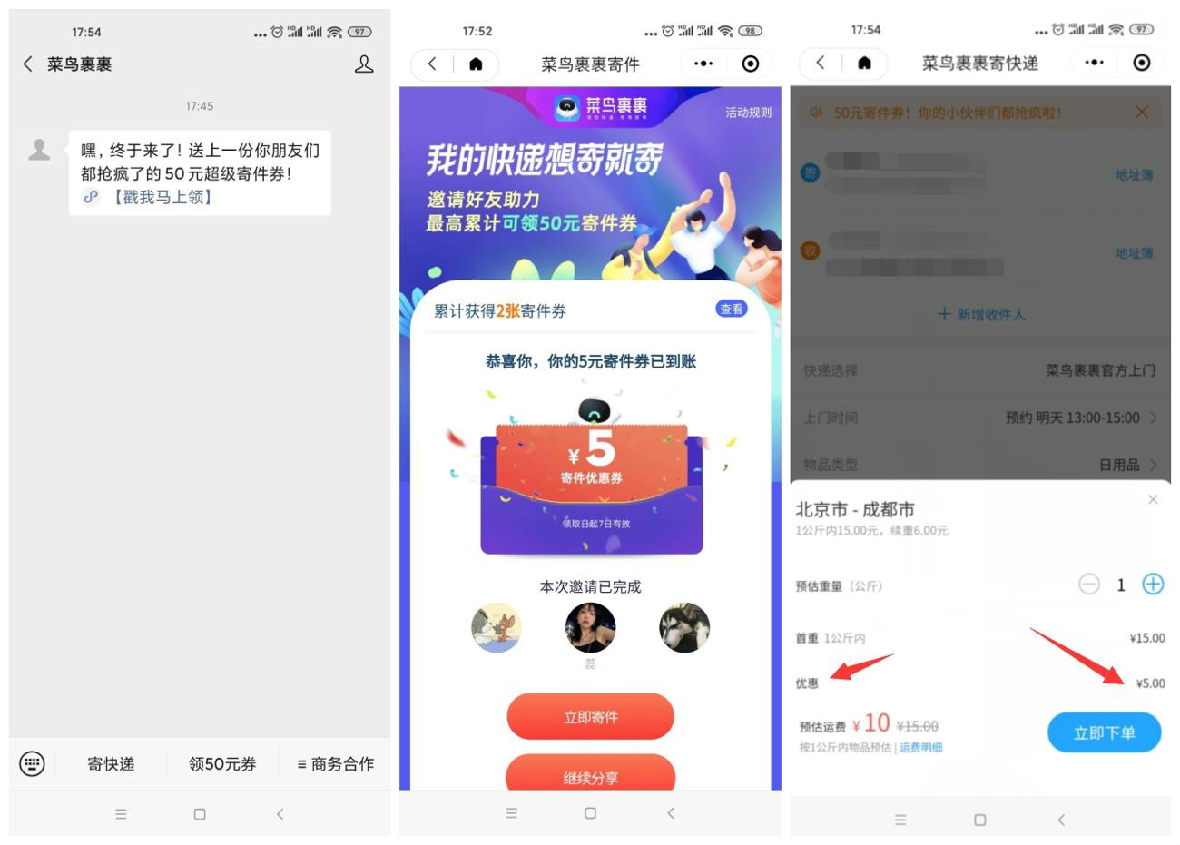 安卓好看漫画汇集全网免费-Ferry资源网