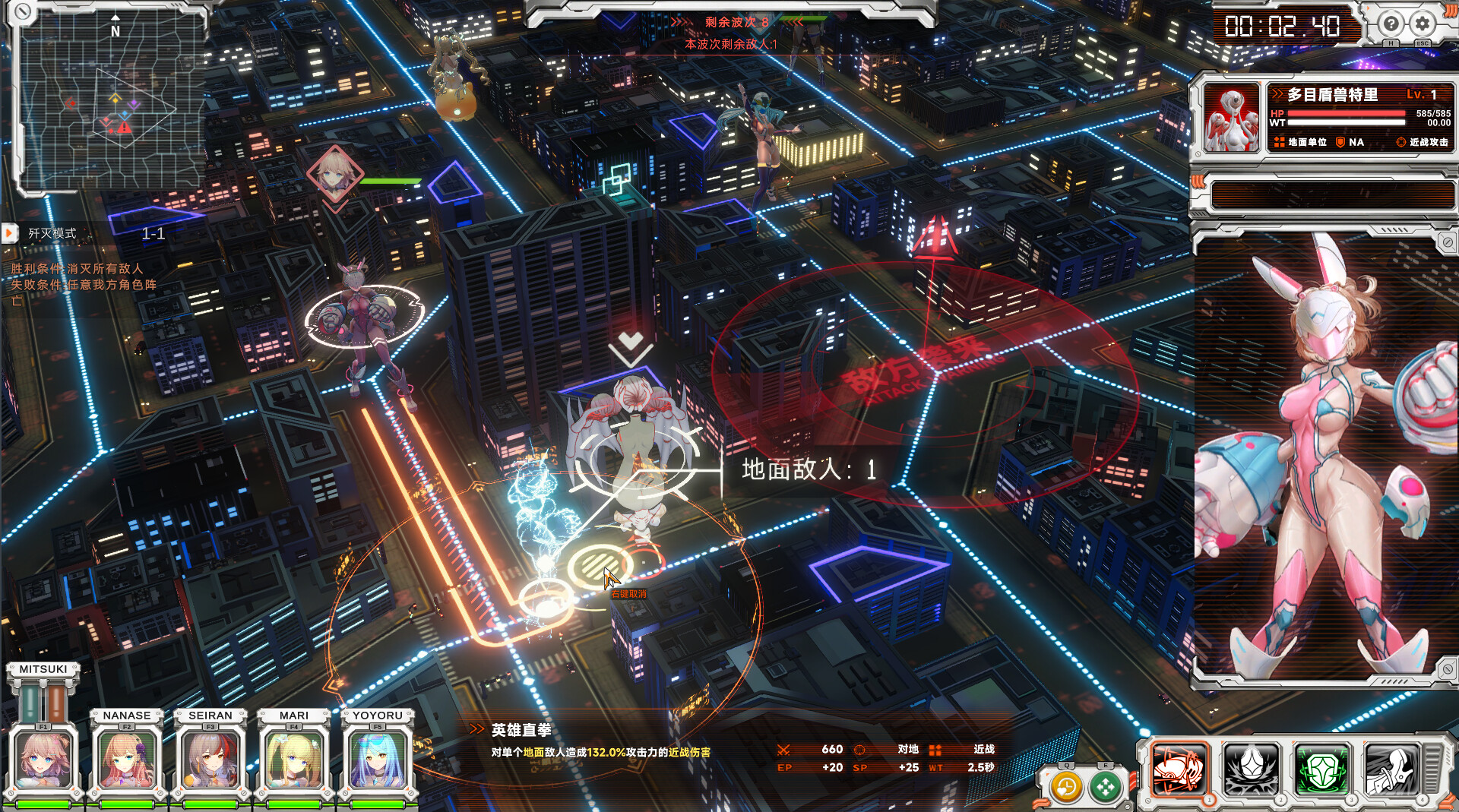 究极少女 阿尔特斯/UltraGirl Alters-Ferry资源网