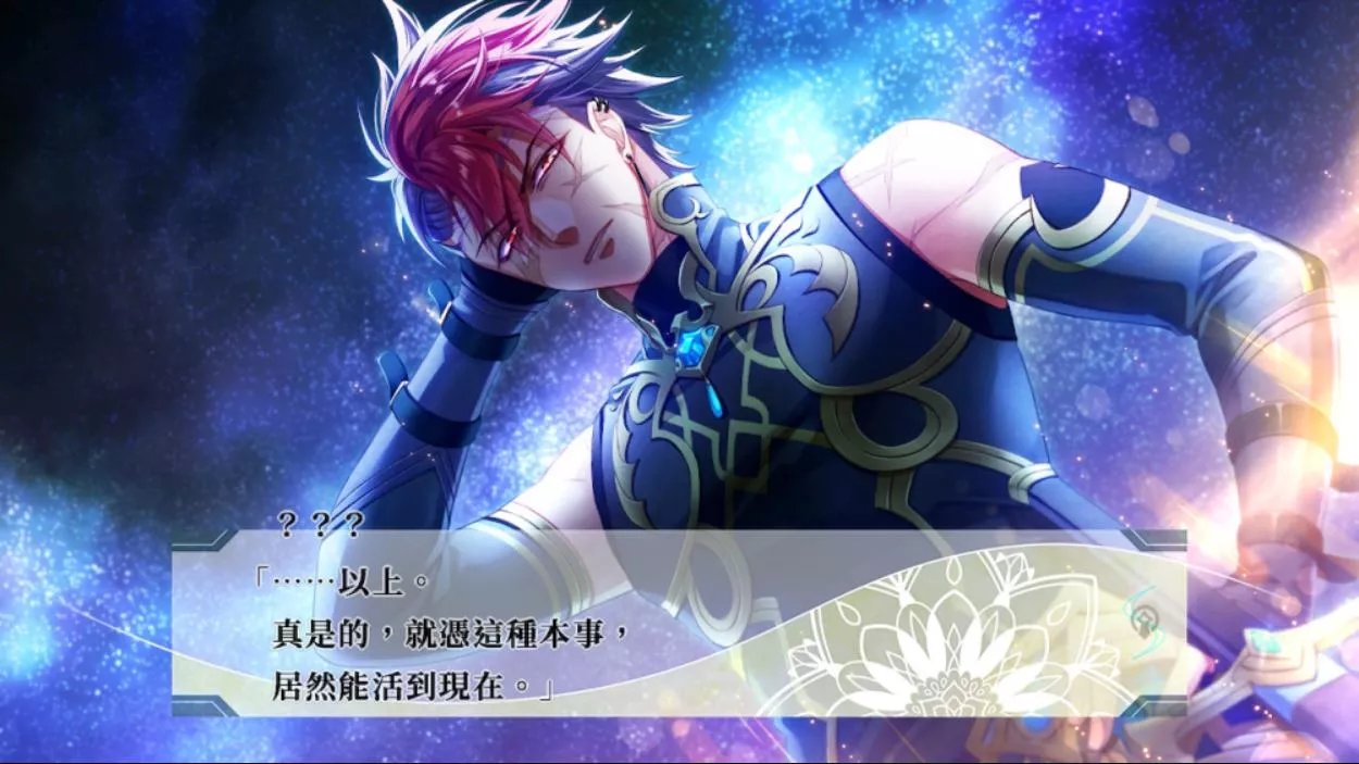 【港版】悠久的鋼刃列騎 中文 【港版】悠久的鋼刃列騎 中文