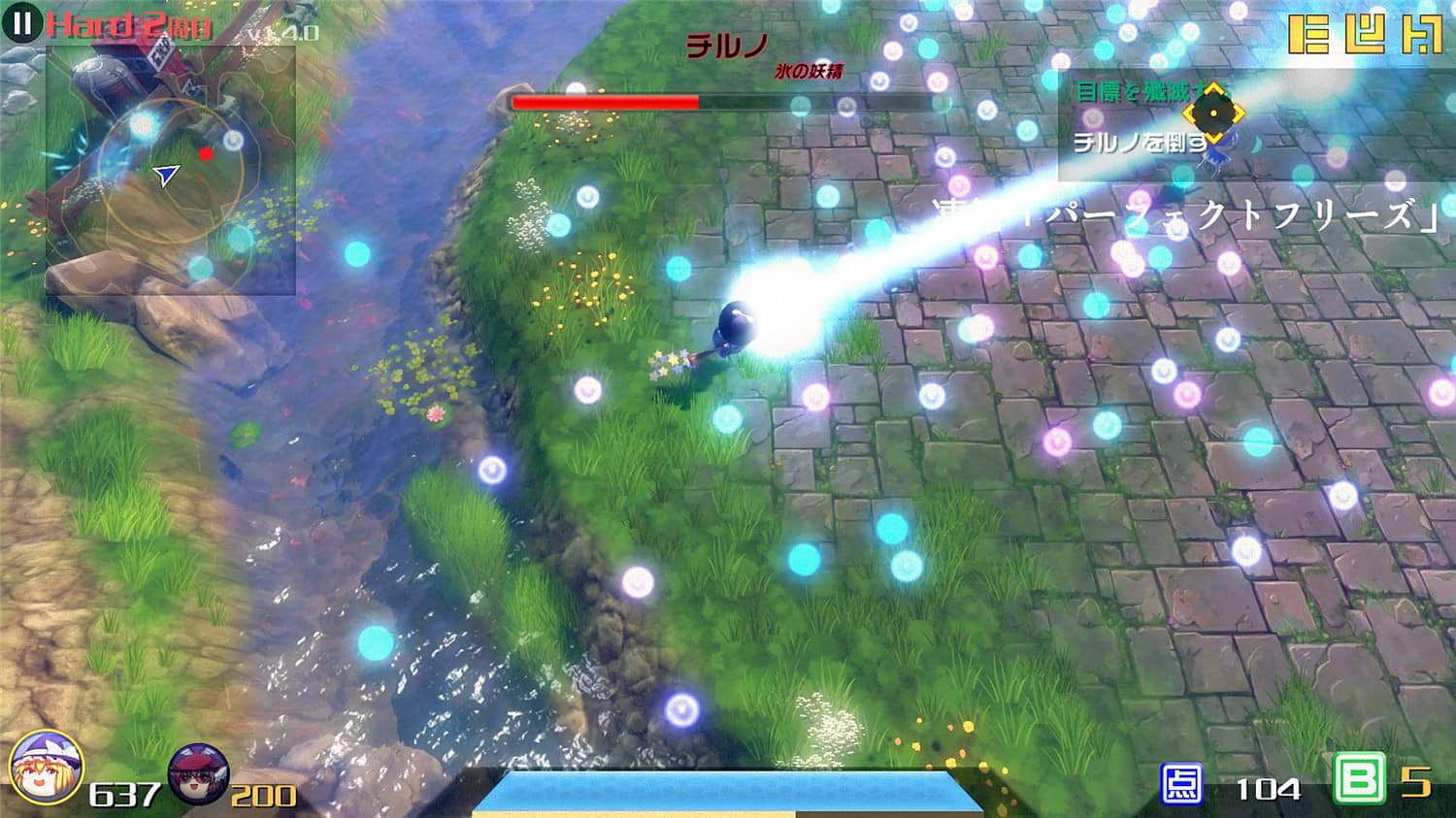 《永远消失的幻想乡》中文版-趣奇资源网-第8张图片