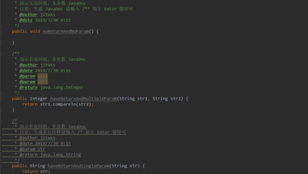 IntelliJ IDEA 代码模板变量作用域:跨文件上下文引用技巧