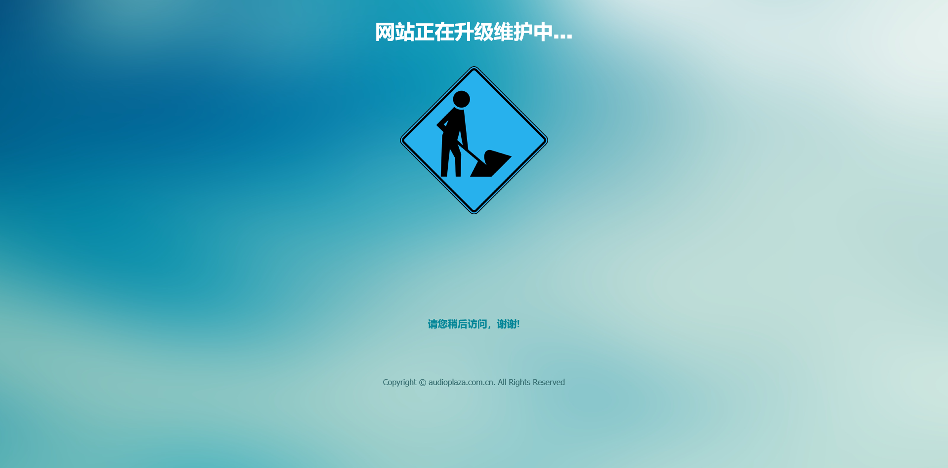 两套网站正在维护HTML源码-Ferry资源网